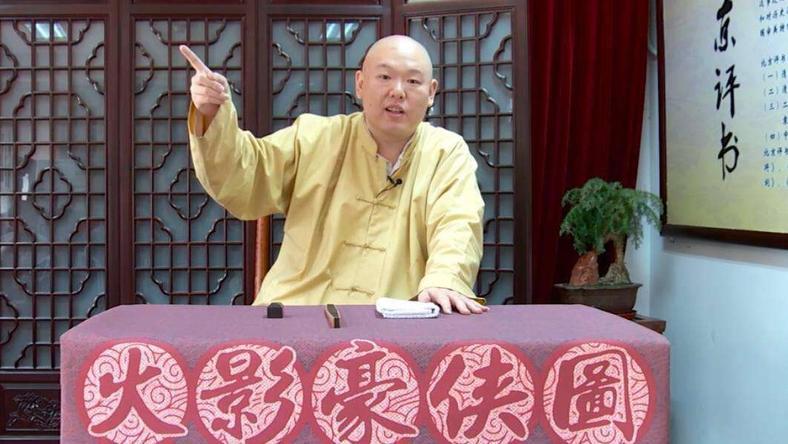 你应该听听《火影忍者》评书